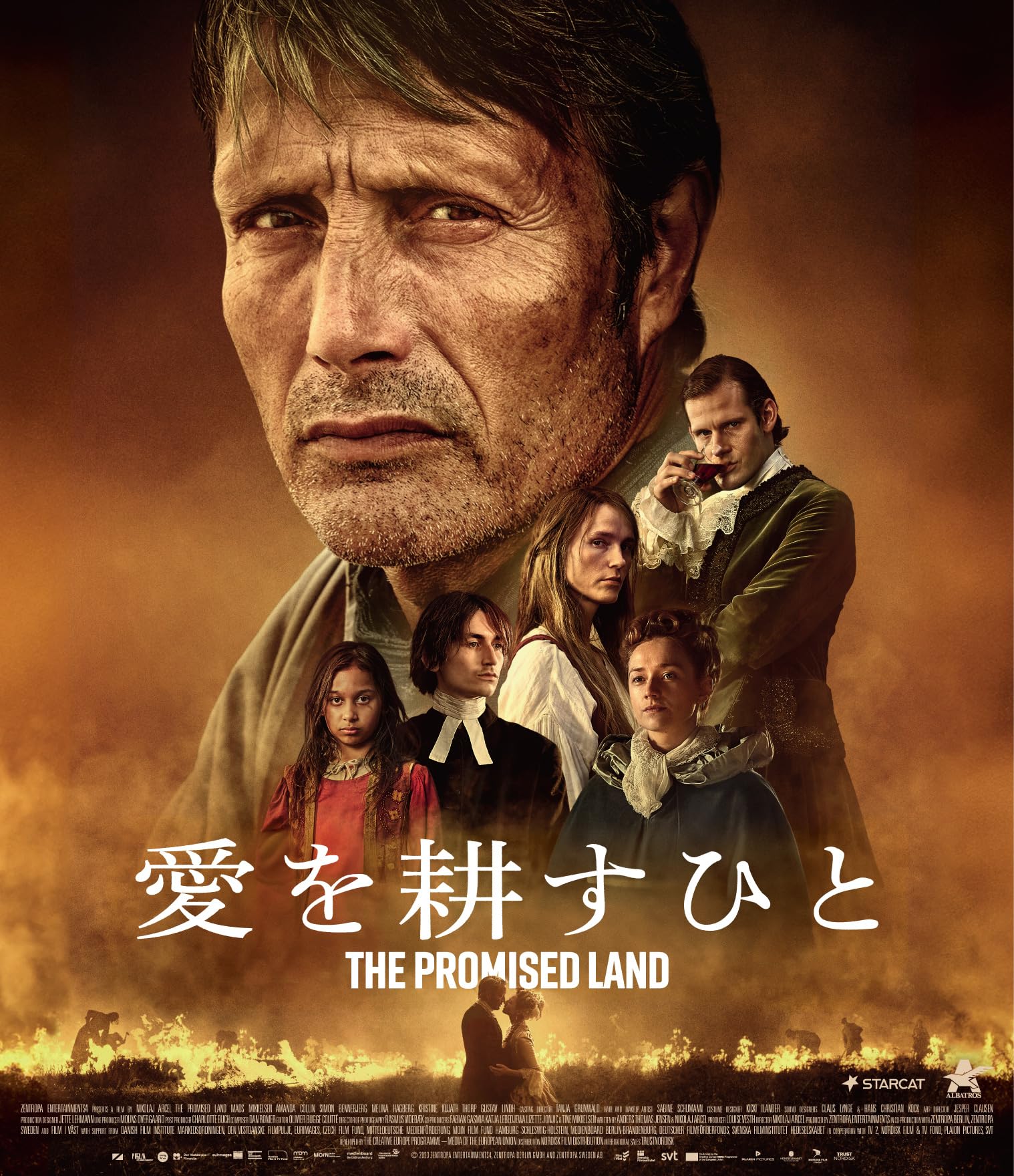 Amazon.co.jp: 愛を耕すひと [Blu-ray] : マッツ・ミケルセン