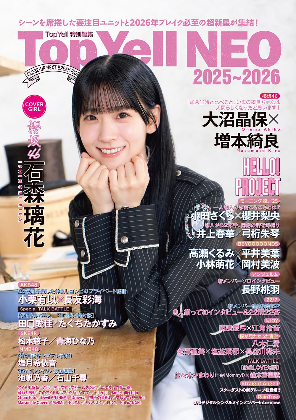 Top Yell NEO 2025~2026 | Top Yell NEO編集部 |本 | 通販 | Amazon