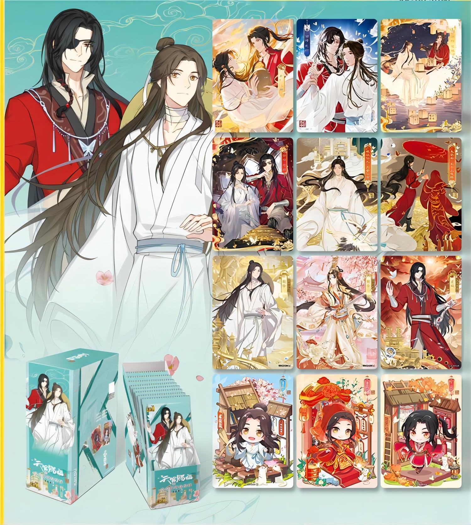 Amazon | 天官赐福コレクションカード、花城&谢怜コレクションカード