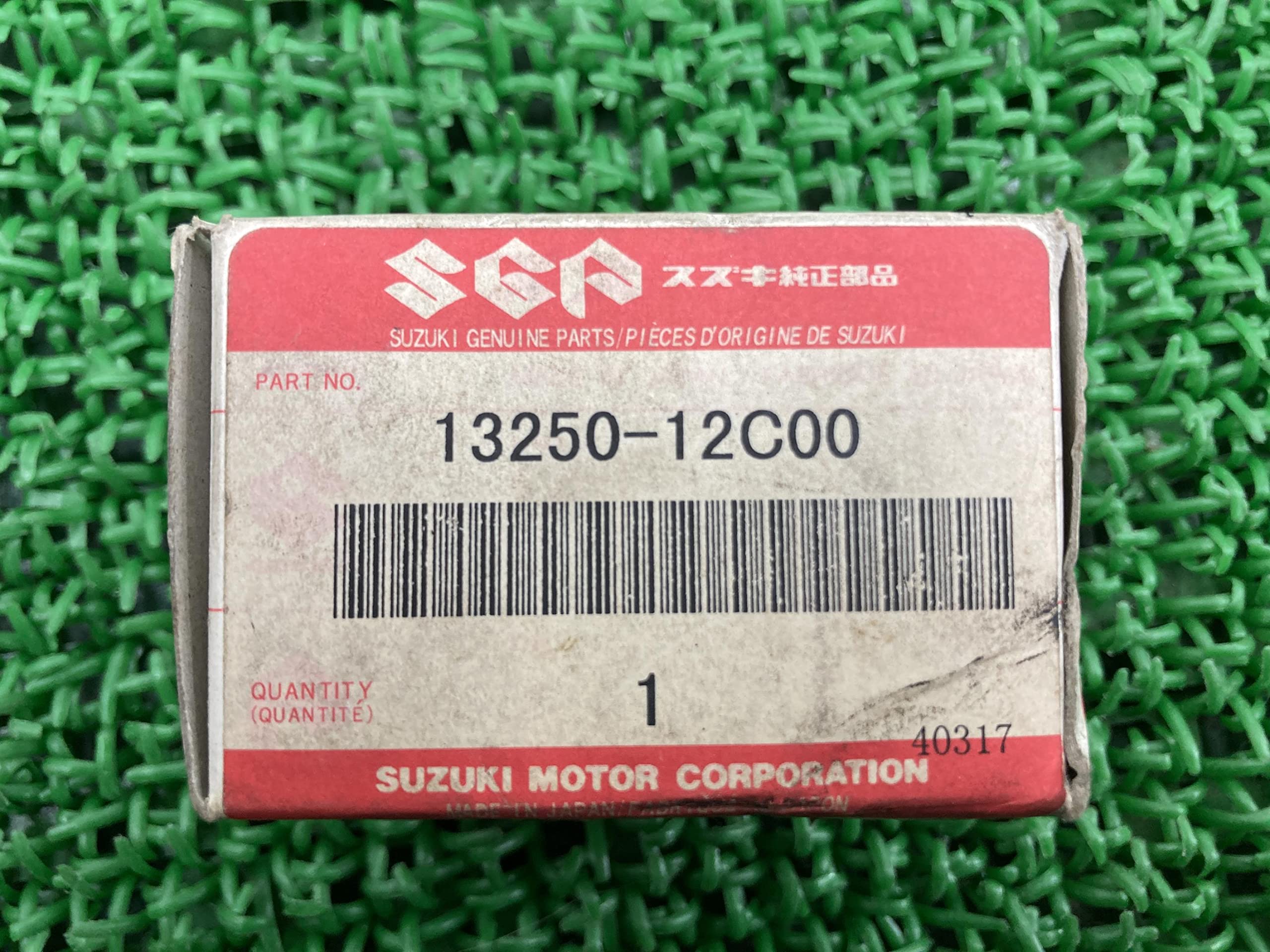 Amazon | RGV250ガンマ キャブレターフロート スズキ 純正 新品 バイク 