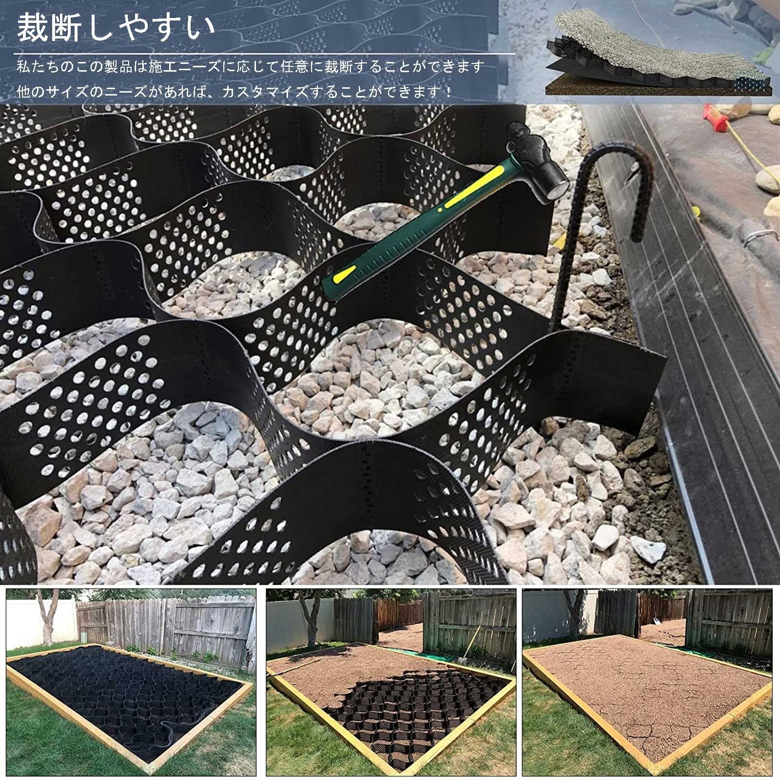 砂利 保護材 マット 1 2 4 6 8 10 M ジオ・グリッド 拡張可能 Amazon.co.jp: 砂利 保護材 マット パス 歩道 私道 ジオグリッド