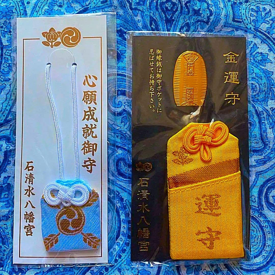 金運爆上げ　特別祈祷　七色石御守り石　石清水八幡宮　現地に行かなければ入手不可能 金運爆上げ 特別祈祷 七色石御守り 石清水八幡宮 現地のみしか