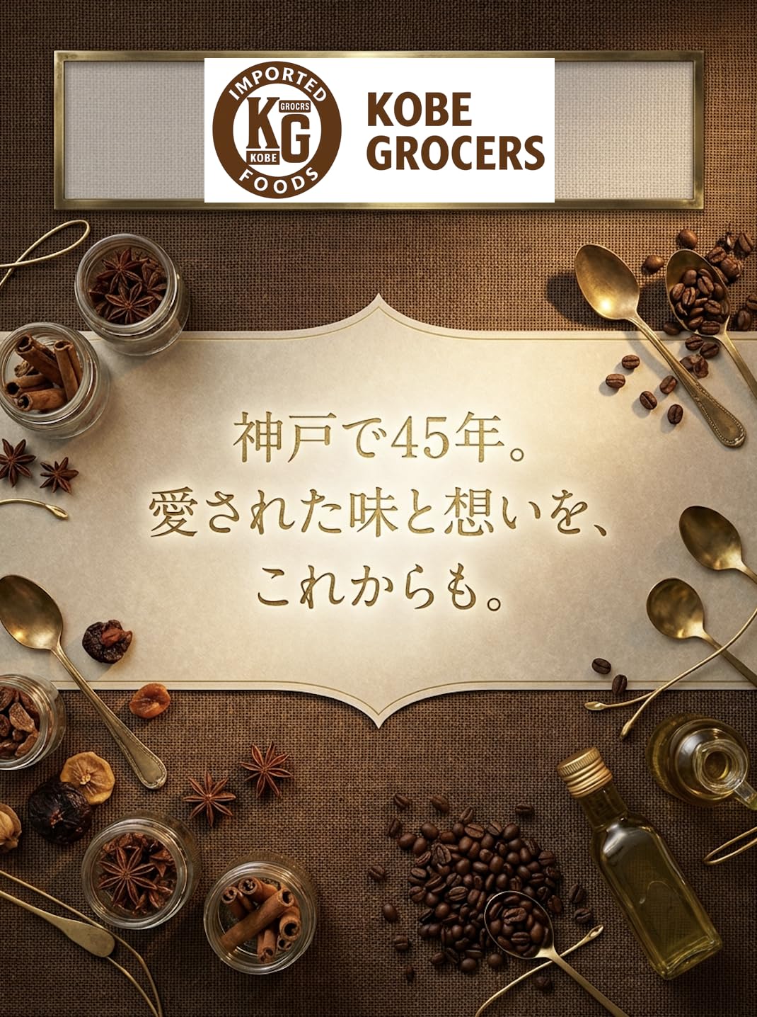 Amazon.co.jp: アッサムCTC 紅茶 業務用 チャイ用茶葉 インド産 コウベ