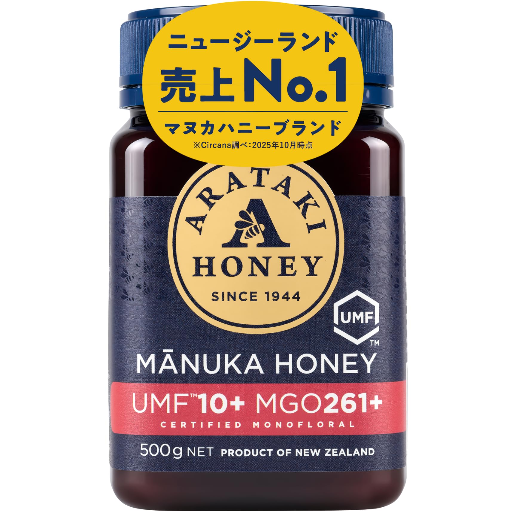 Amazon | マヌカハニー UMF10+ MGO261+ (500g) マヌカ 生はちみつ 無