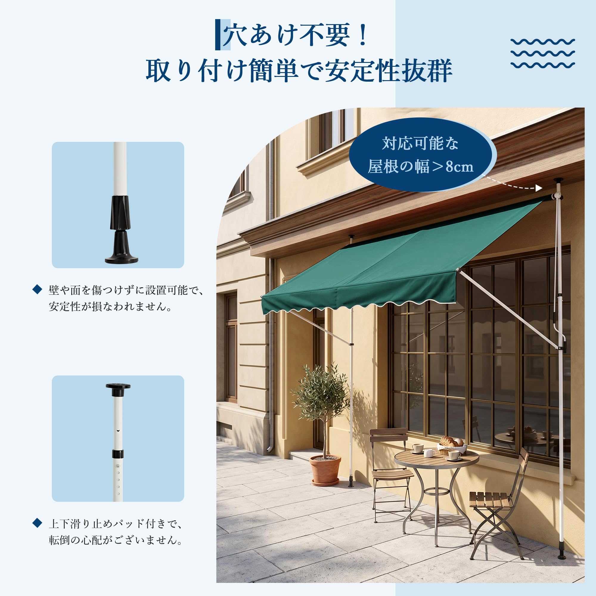Amazon | ユーカー（Euker）オーニングテント 2m つっぱり式 日除け