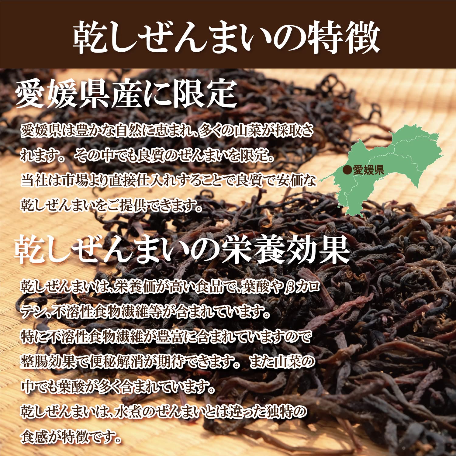 Amazon.co.jp: 乾燥ぜんまい70g×3個セット【干しぜんまい ゼンマイ 薇