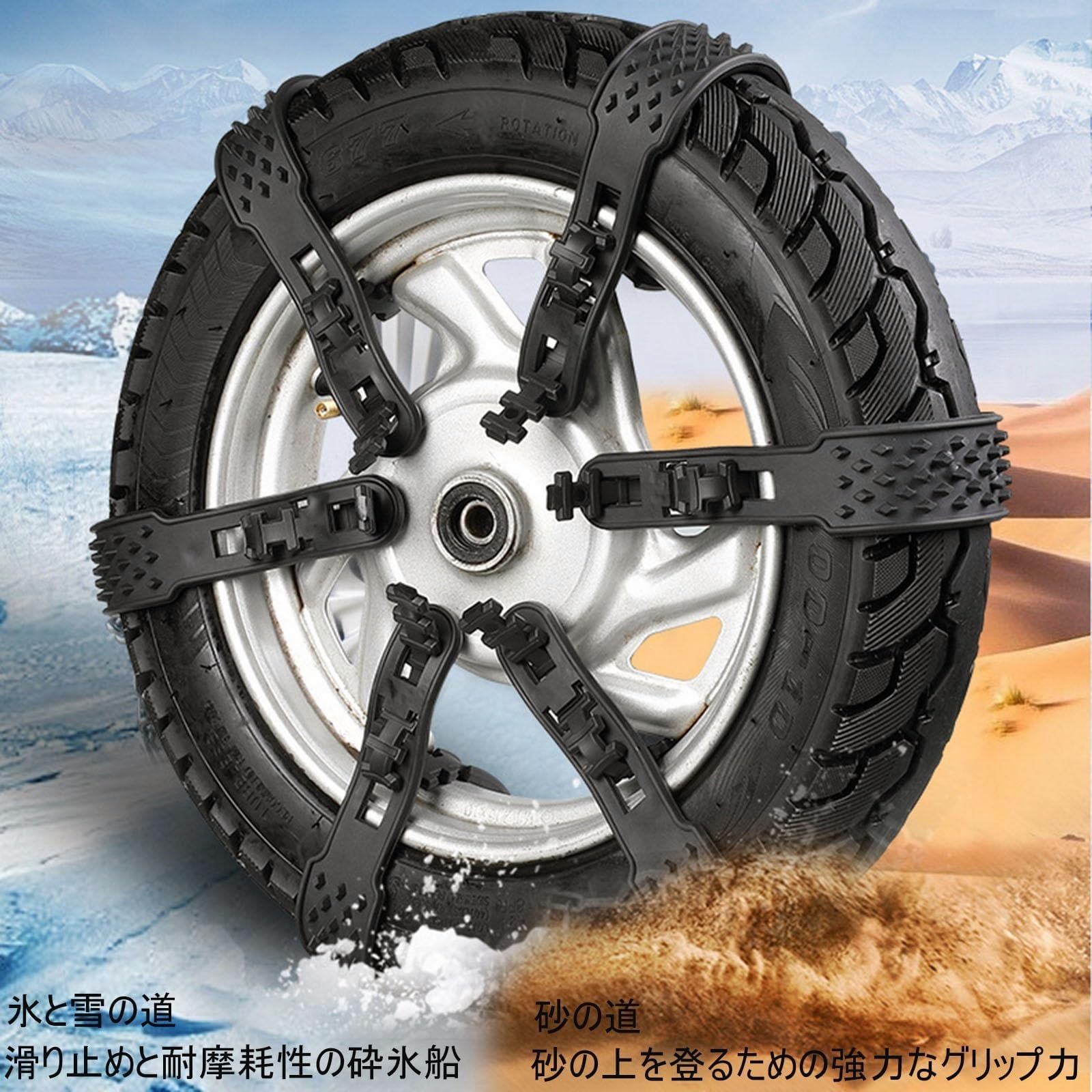 Amazon | 専用タイヤチェーン に適用カワサキニンジャZX-25R SE 専用