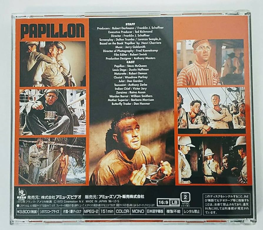 パピヨン [DVD] z2zed1b Amazon.co.jp: パピヨン [DVD] : スティーヴ・マックィーン