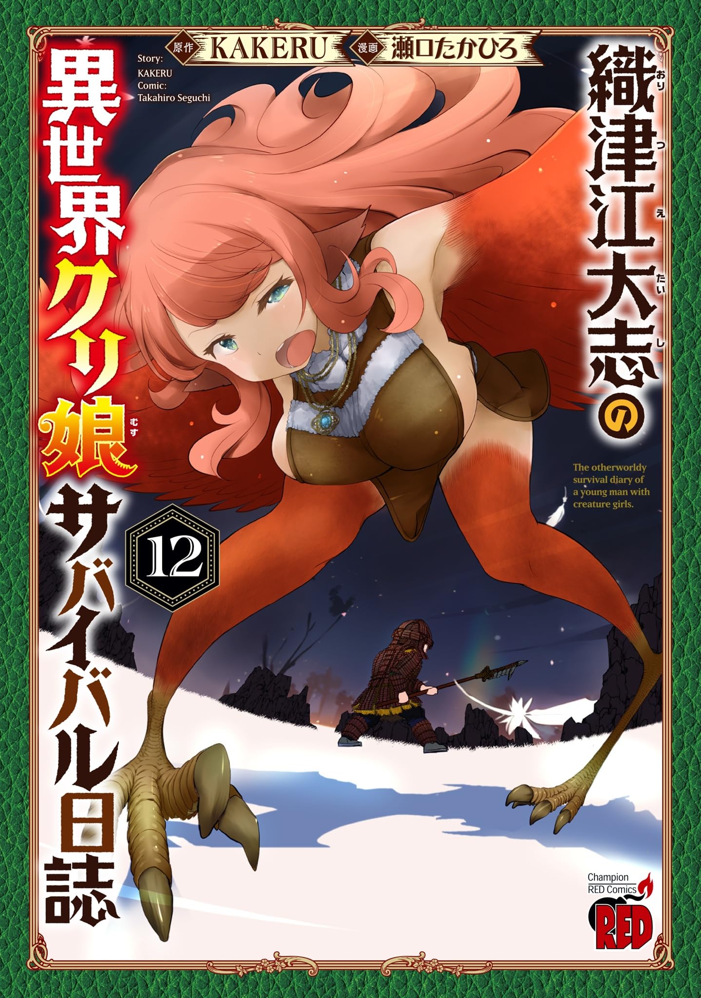 Amazon.co.jp: KAKERU: 本、バイオグラフィー、最新アップデート