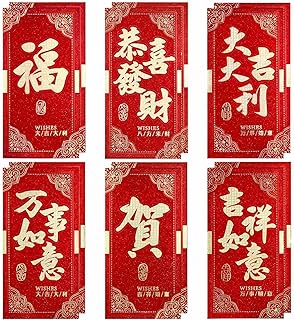 12 pcs Thick Chinese Red Envelopes for Lucky Money, Hong Bao Red Packet for Lunar New Year Spring Festival Wedding All Occasions