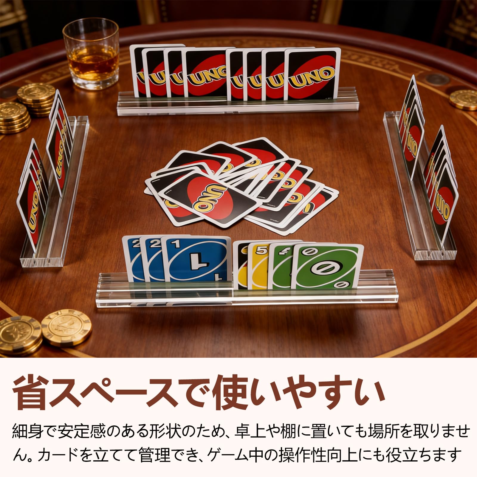 Amazon.co.jp: カードスタンド ポーカーセット 2本組 透明アクリル
