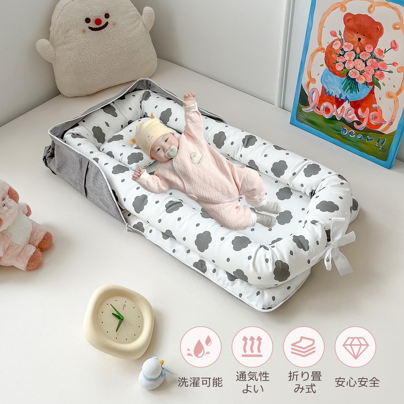 Qucover ベビーベッド 折りたたみ式 ベッドインベッド 添い寝 赤ちゃん