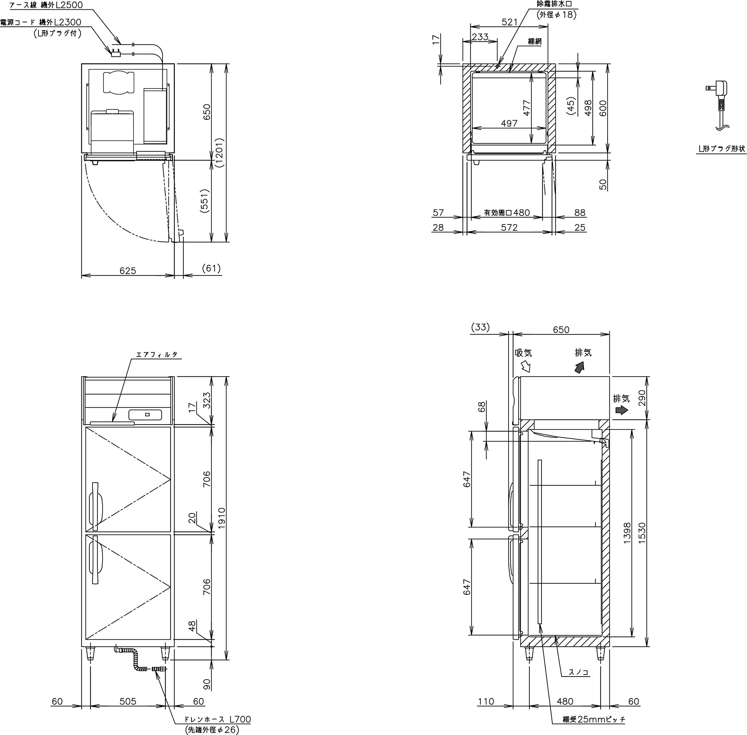 ホシザキ 業務用冷凍庫 HF-63AT nagomishop_shlp-r414