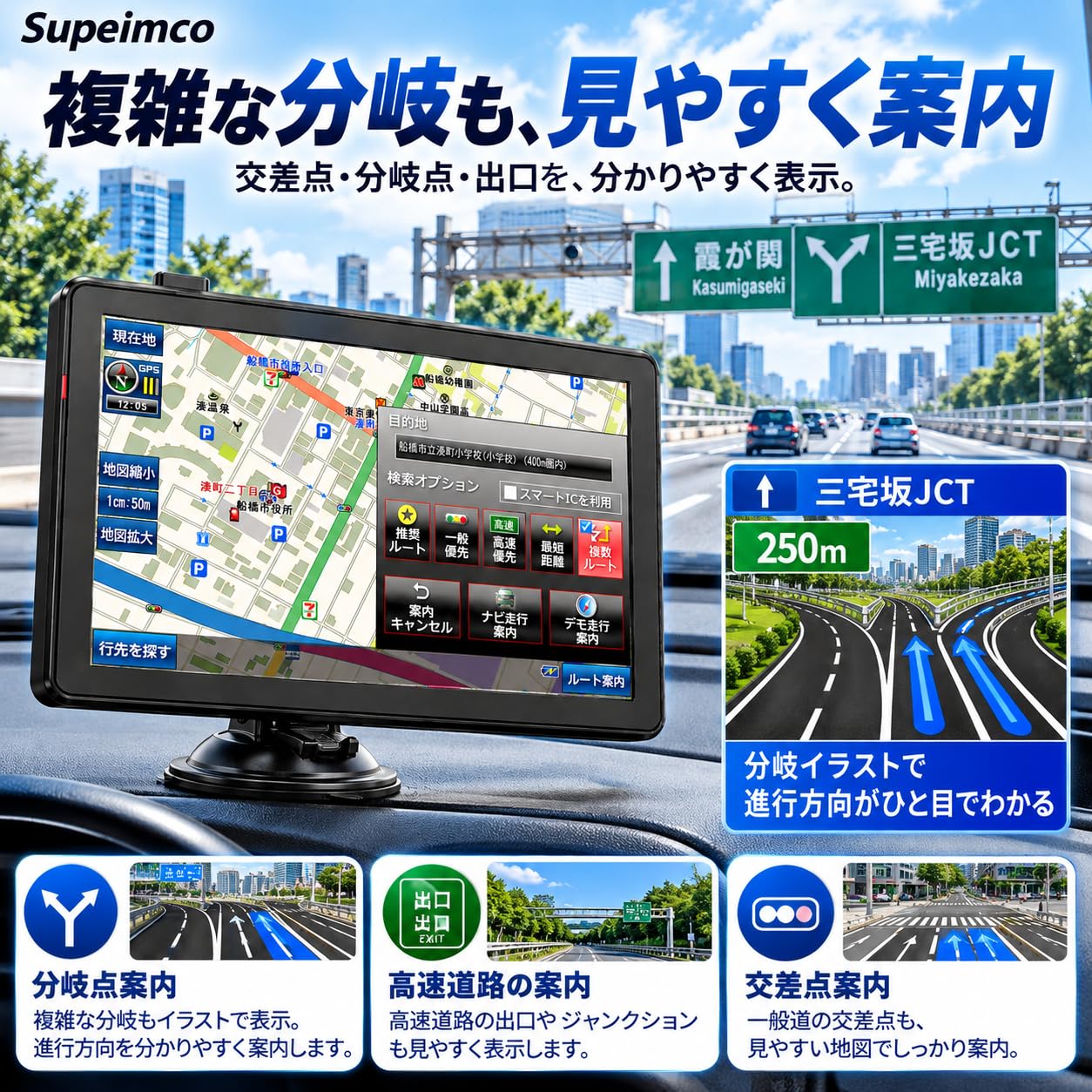 Amazon.co.jp: カーナビ【みちびき対応+2026年日本最新地図】7インチ