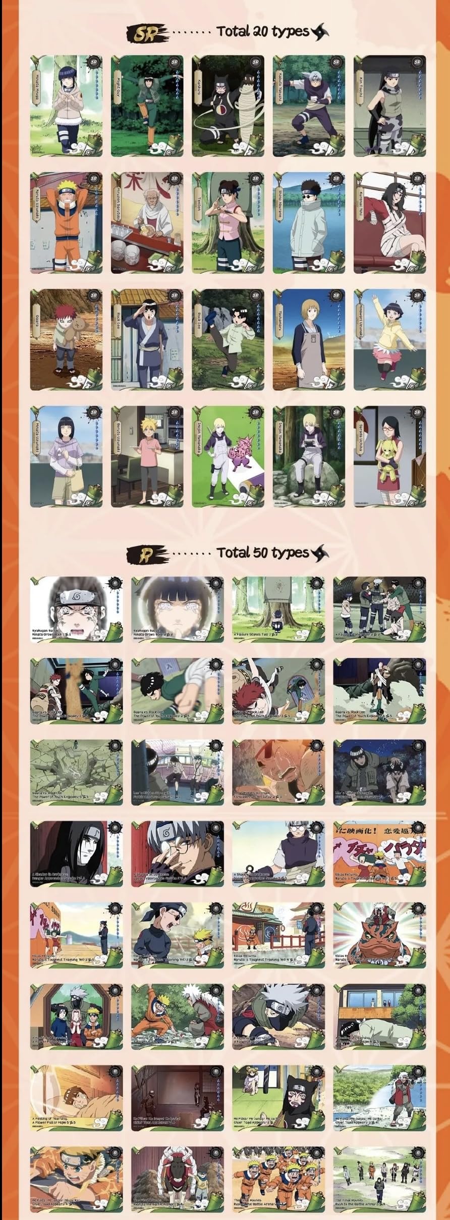 Amazon.co.jp: KAYOU NARUTO ナルトSmriti コレクターカード アース