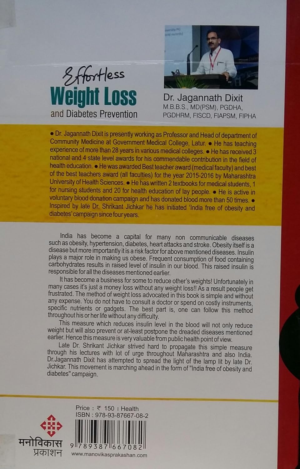 Buy Now Effortless Weight Loss 1 Buy Now Effortless Weight Loss