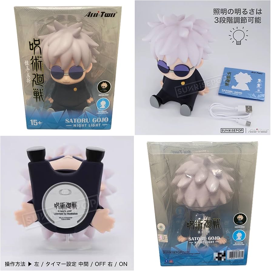 呪術廻戦　五条悟　フィギュアライト　SUNRISEPOP Amazon.co.jp: サンライズポップ[SUNRISEPOP] 呪術廻戦 ナイト