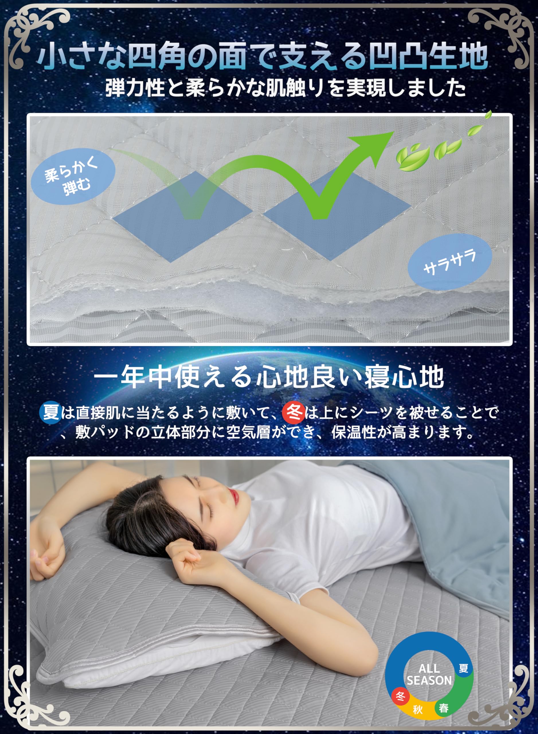 Amazon｜通気性 強冷感 敷きパッド シングル 夏 ひんやり敷パッド q