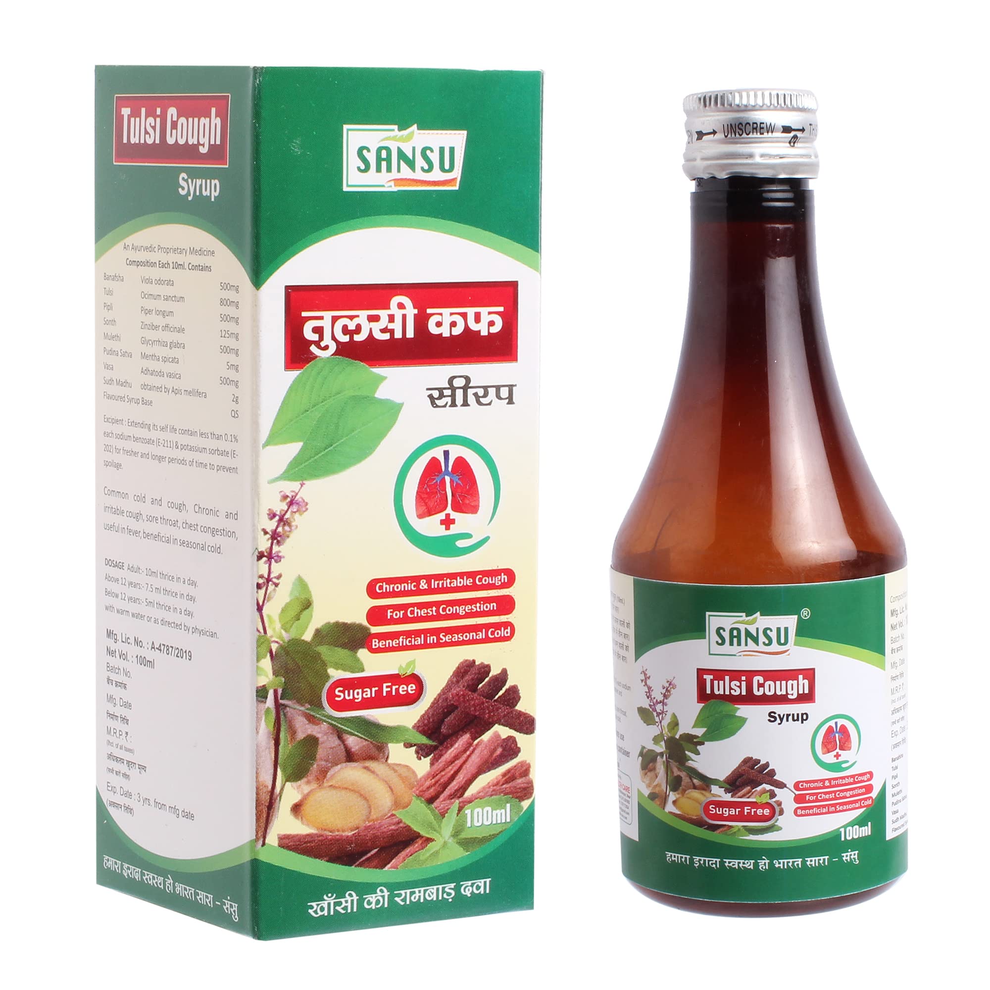 SANSU (Tulsi Syrup(100) ml)-image-38