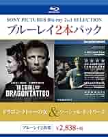 (未使用･未開封品)　ソーシャル・ネットワーク/ドラゴン・タトゥーの女 [Blu-ray] df5ndr3 Amazon.co.jp: ドラゴン・タトゥーの女 [Blu-ray] : ダニエル