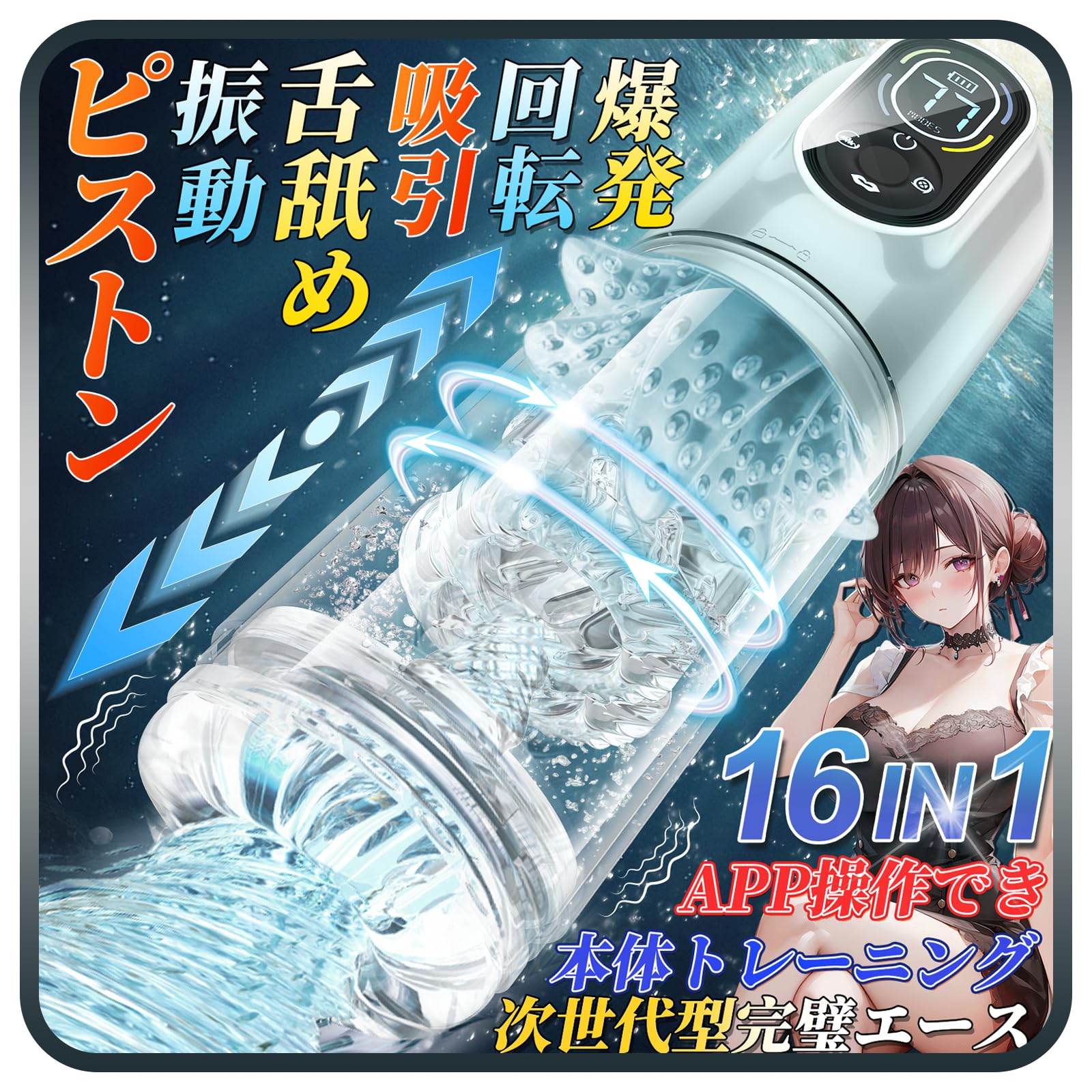 専用極美品エポカスーツ☆フォクシー☆マックスマーラ☆アナイ☆ルネ☆セルフォード☆ Amazon | Tenshilover「AV男優しみけんも絶賛！」15 in1多機能搭載☆次