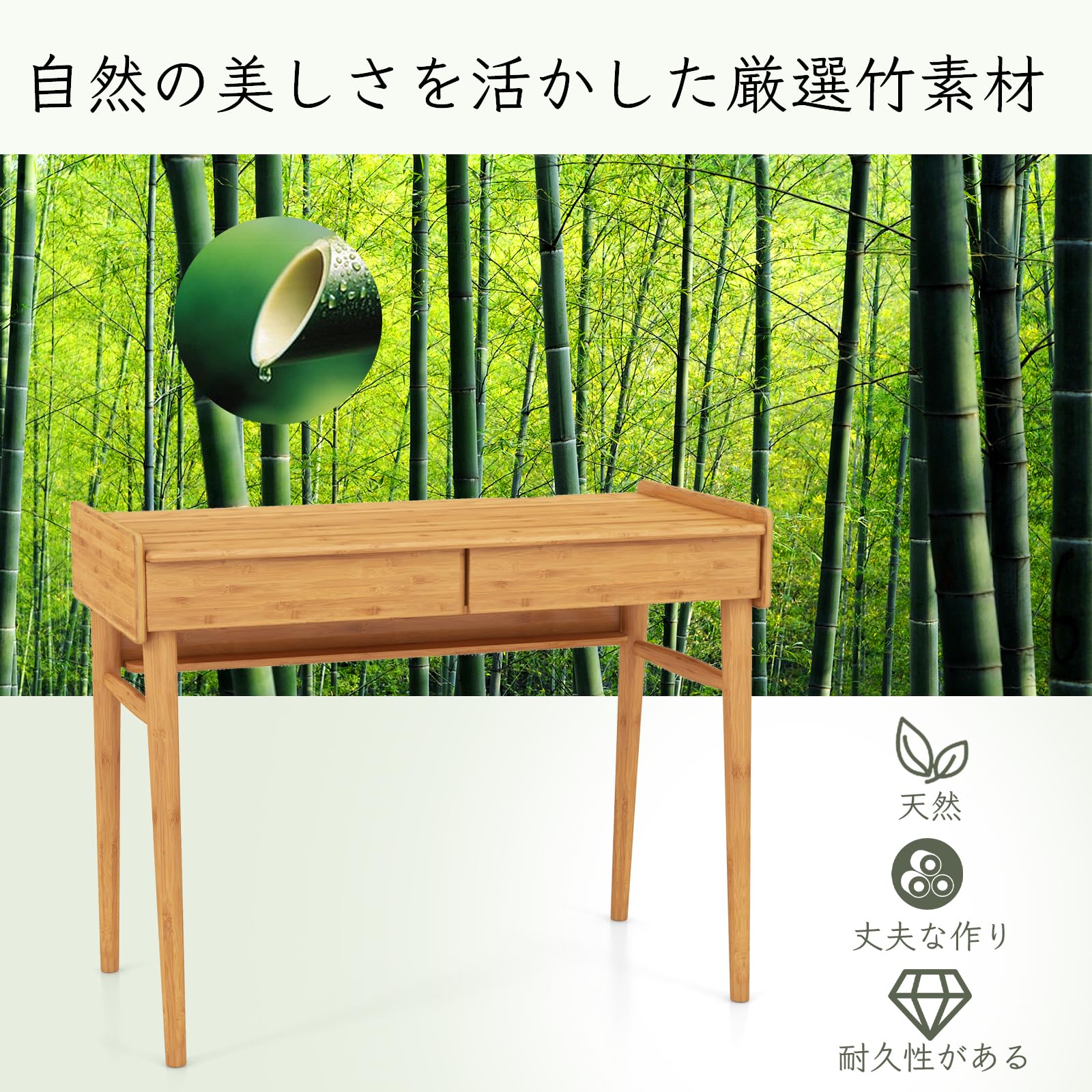 Amazon | GIANTEX デスク 竹製 勉強机 パソコンデスク 耐荷重50kg 