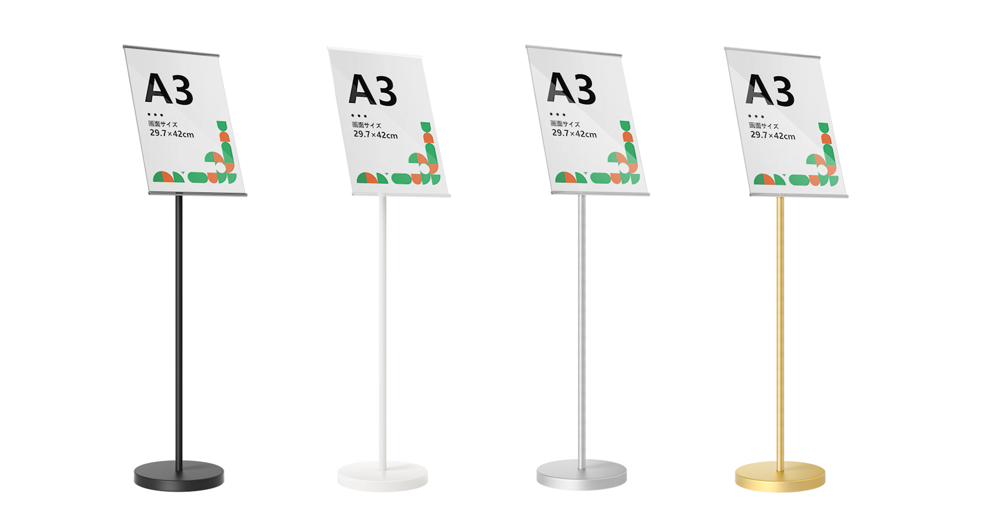 Amazon | 【二一優品】立て看板 A3/A4 会場サイン・案内板 メニュー
