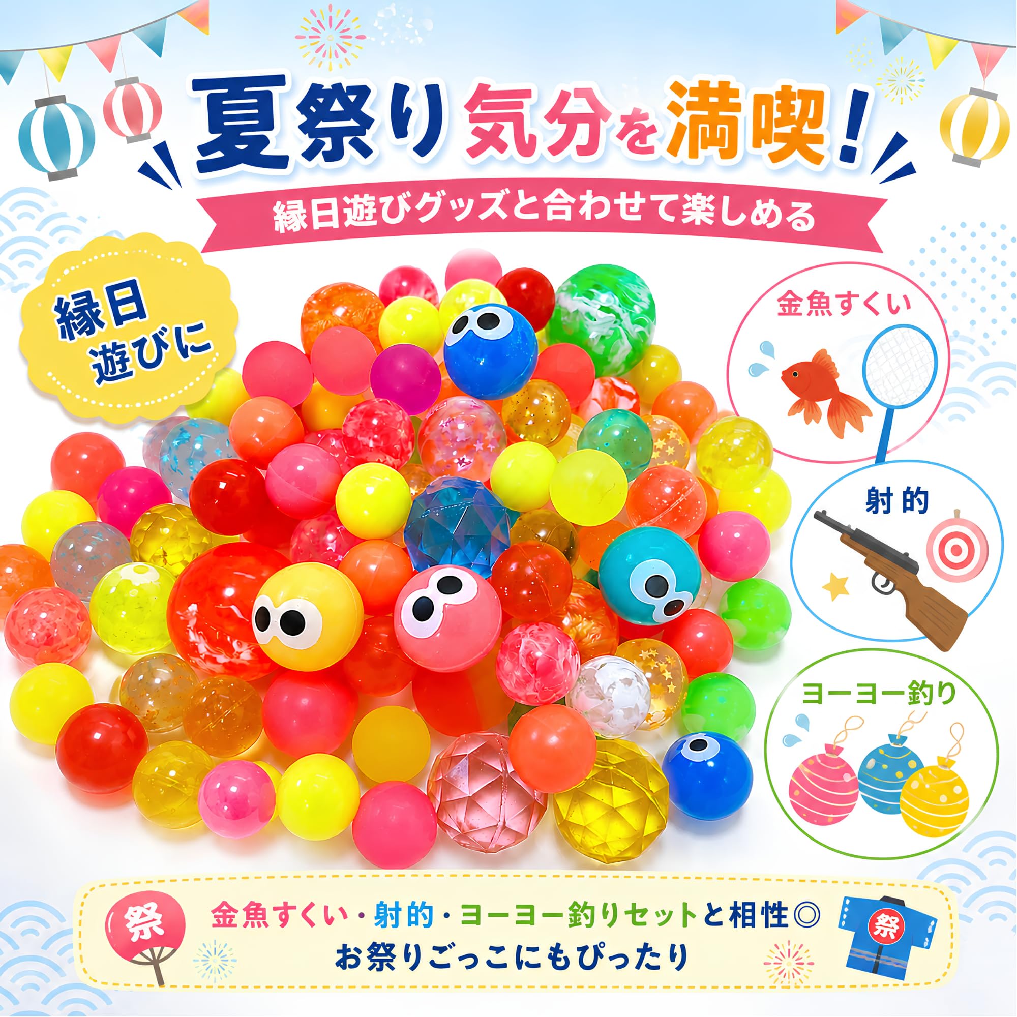 Amazon.co.jp: スーパーボール 100個 種類・サイズいろいろ スーパー
