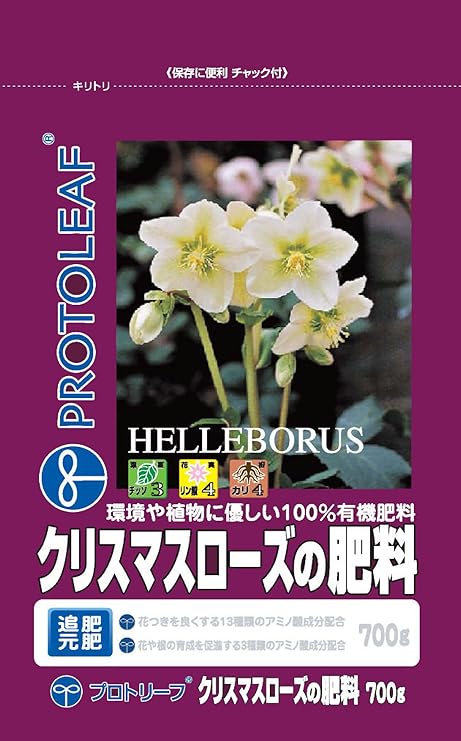 Amazon プロトリーフ クリスマスローズの肥料 700g 肥料 土壌改良剤