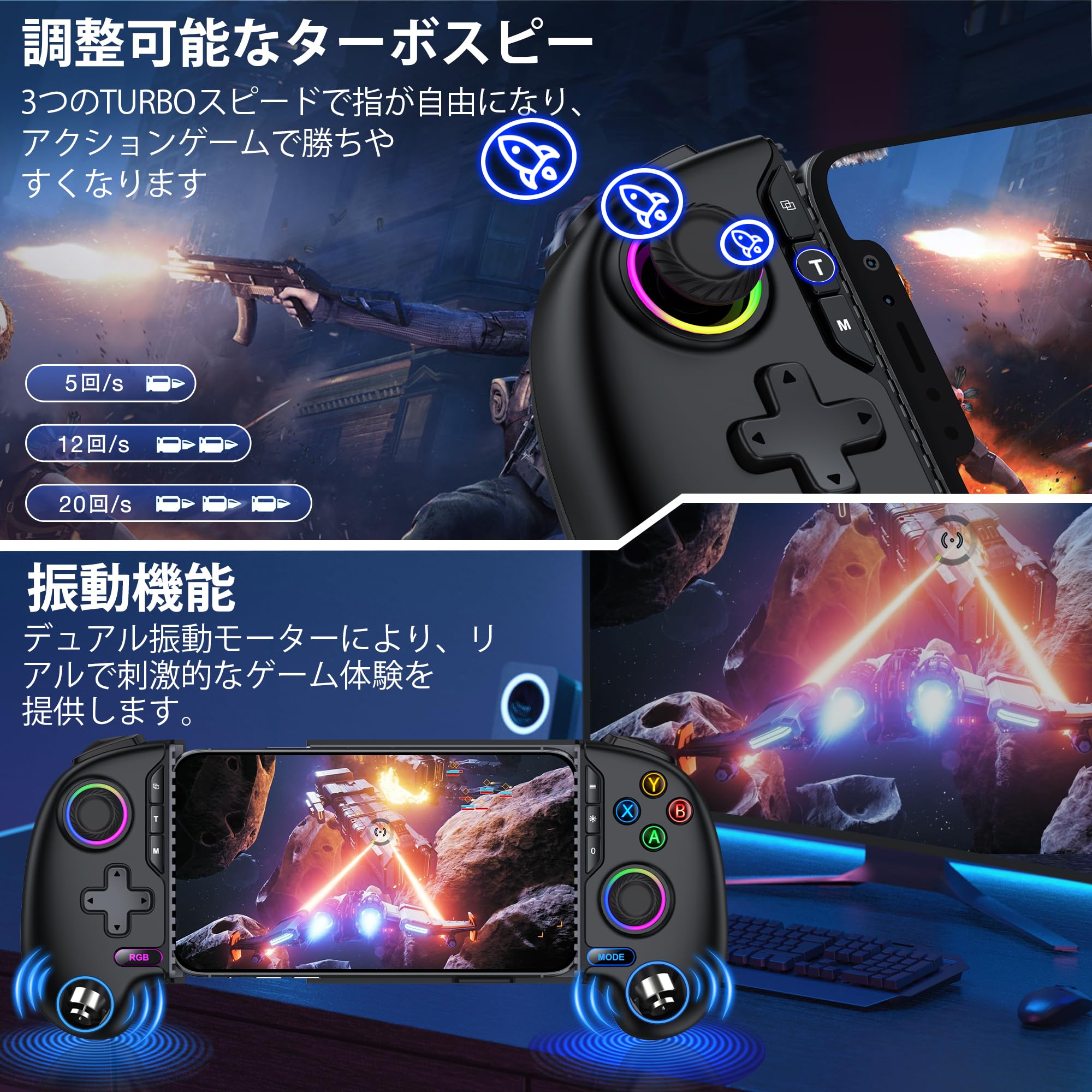 スマホコントローラー RGBライト IOS/Android両用 ワイヤレス接続b Amazon.co.jp: スマホコントローラー RGBライト IOS/Android両用