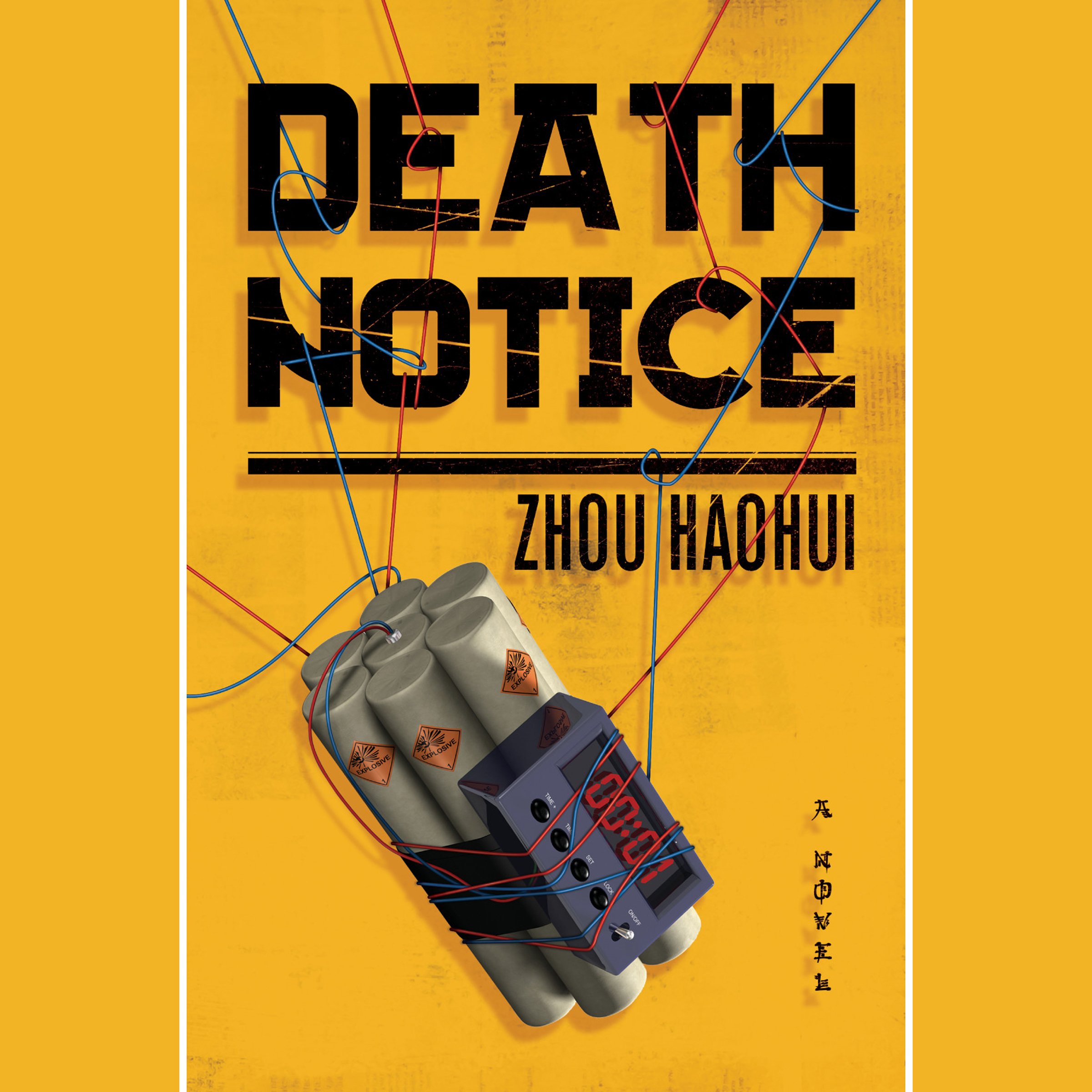 Cover art for Death Notice