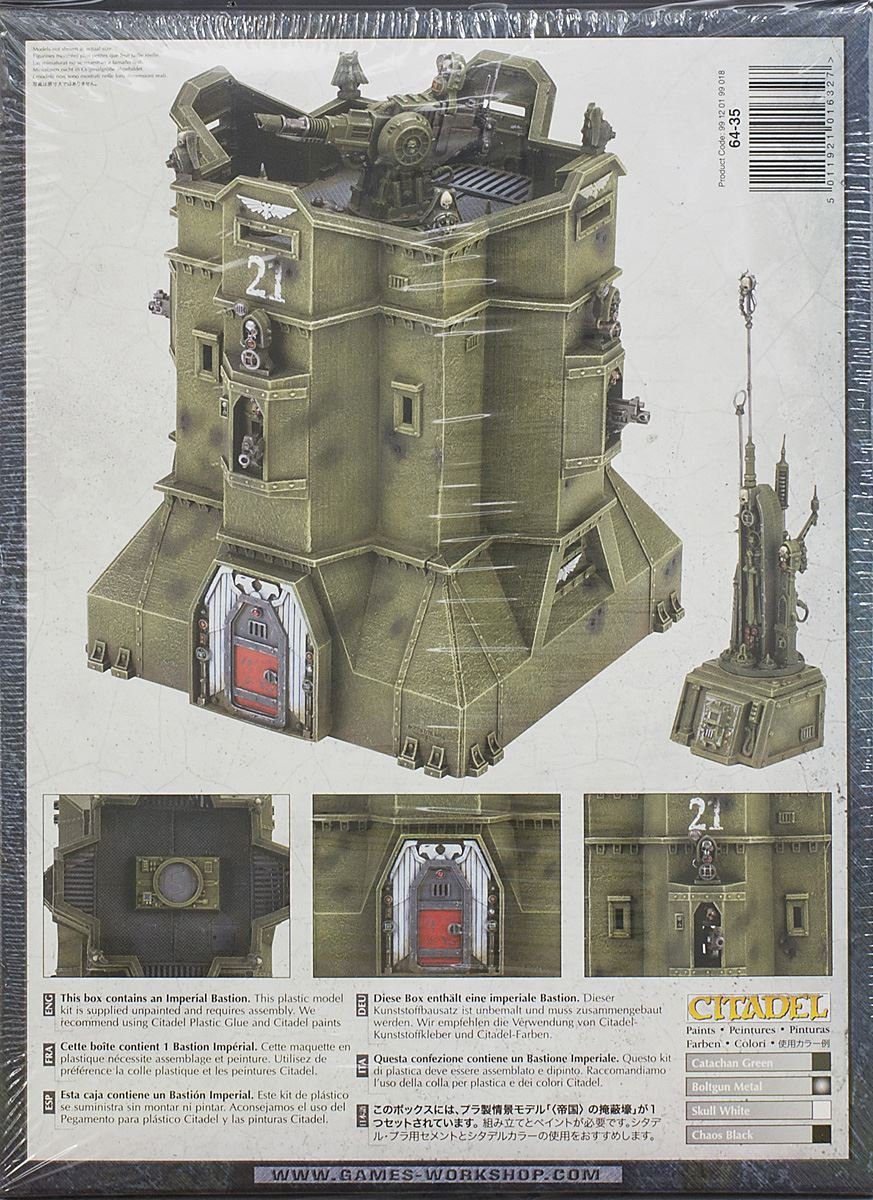 [未組み立て] Imperial Bastion 帝国の掩蔽壕　1個 未組み立て] Imperial Bastion 帝国の掩蔽壕 1個 ウォーハンマー 40000