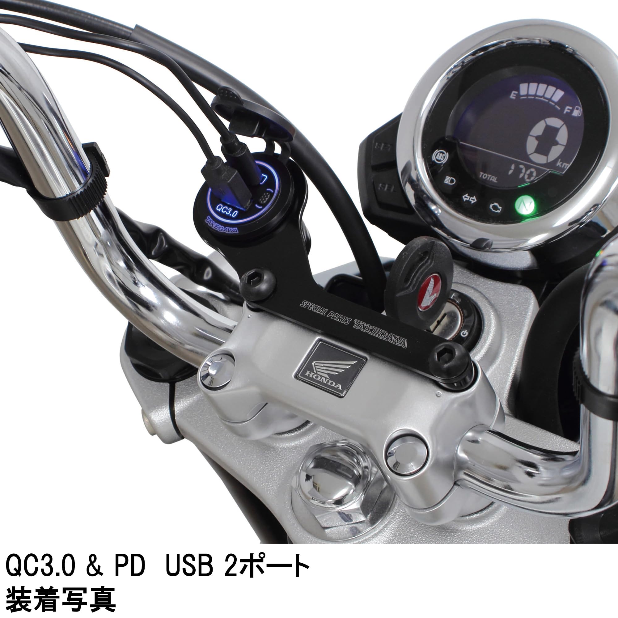Amazon | スペシャルパーツ武川(TAKEGAWA) USBチャージャー（シガー