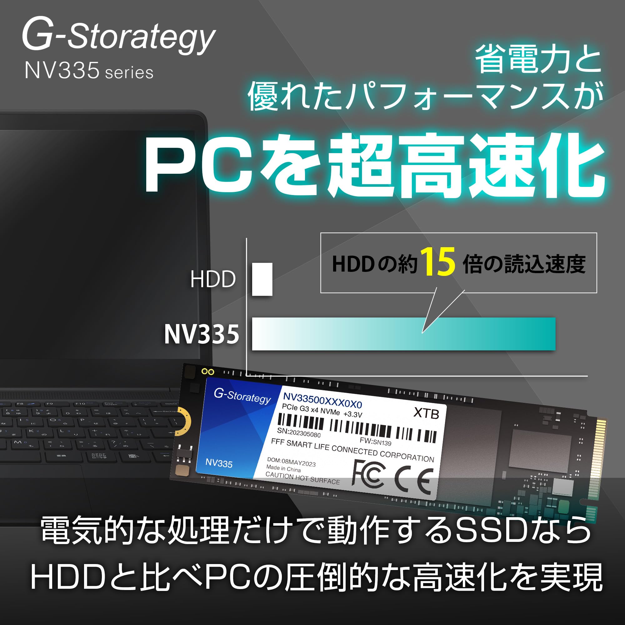 Amazon | SSD 1TB m.2 Gen3 ×4 NVMe G-Storategy Type 2280 内蔵 読込R