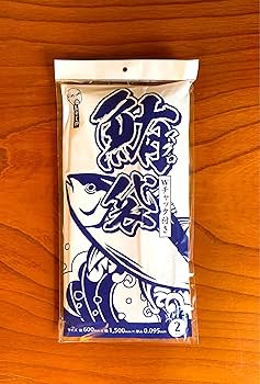 Amazon.co.jp: 鮪（マグロ）袋 Wチャック付き : ドラッグストア