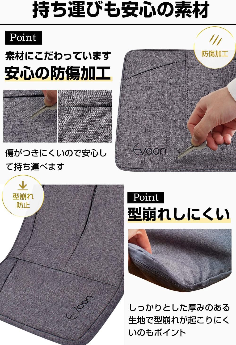 Amazon.co.jp: [Evoon] パソコン ケース ノートパソコン ケース 13