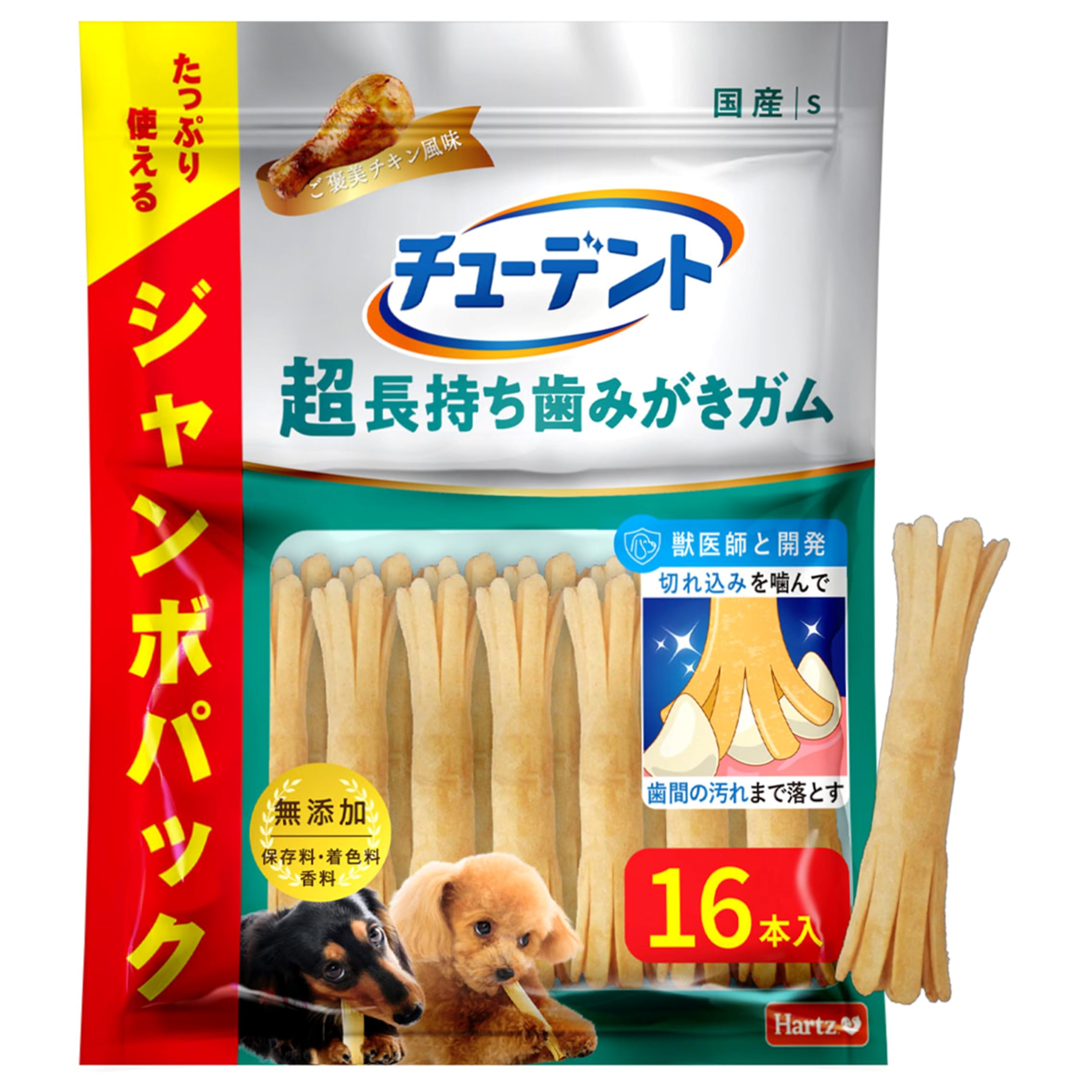 チューデント S 16袋セット Amazon.co.jp: チューデント 超長持ち歯みがきガム S 超小型～小型犬