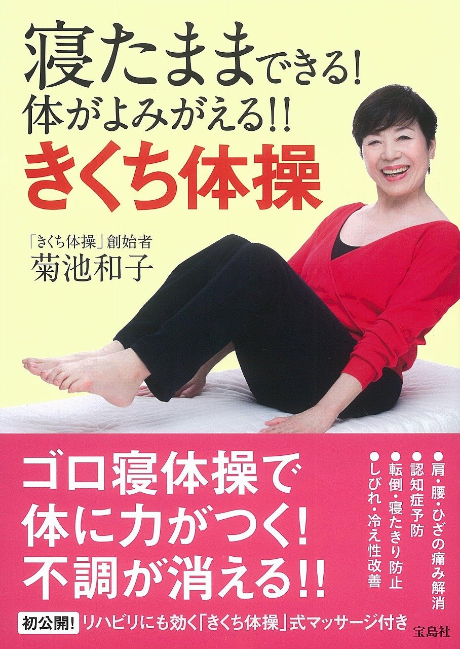 菊池潤子、【夏の十勝岳】、希少な画集画、新品高級額 額装付、状態良好 菊池潤子、【夏の十勝岳】、希少な画集画、新品高級額 額装付