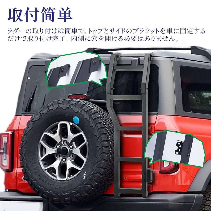 ジムニー　JB64 リアラダー 楽天市場】ジムニー jb64 パーツ リアラダー ジムニー専用 人気