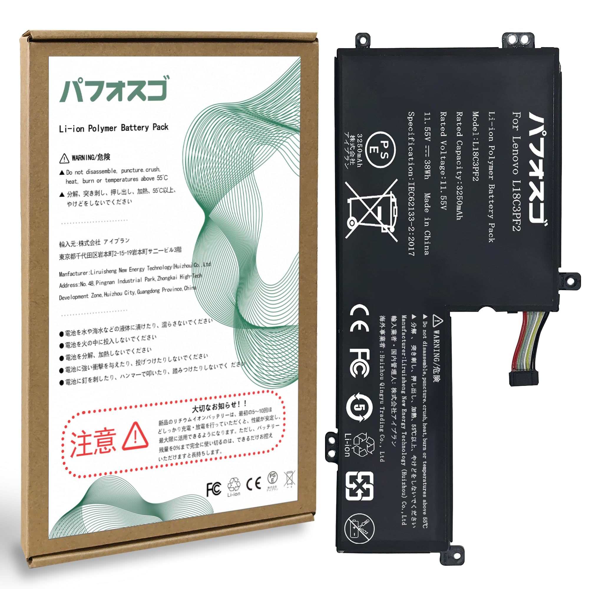 Amazon.co.jp: パフォスゴ for Lenovo L18C3PF2 バッテリー 交換