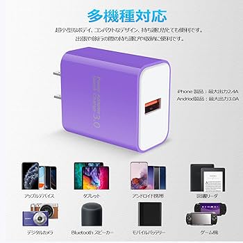 Amazon | 急速充電器 type-c Android充電器 qc3.0充電器 18W/3A