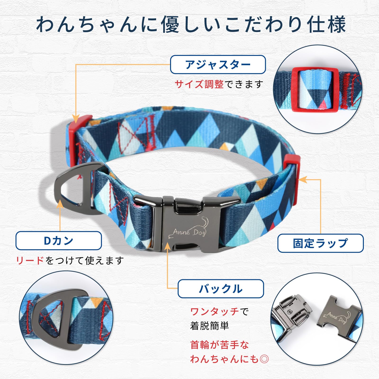 Amazon | ANNE DOG 犬の首輪 大型 中型 小型 伸縮 調整 ワンタッチ お