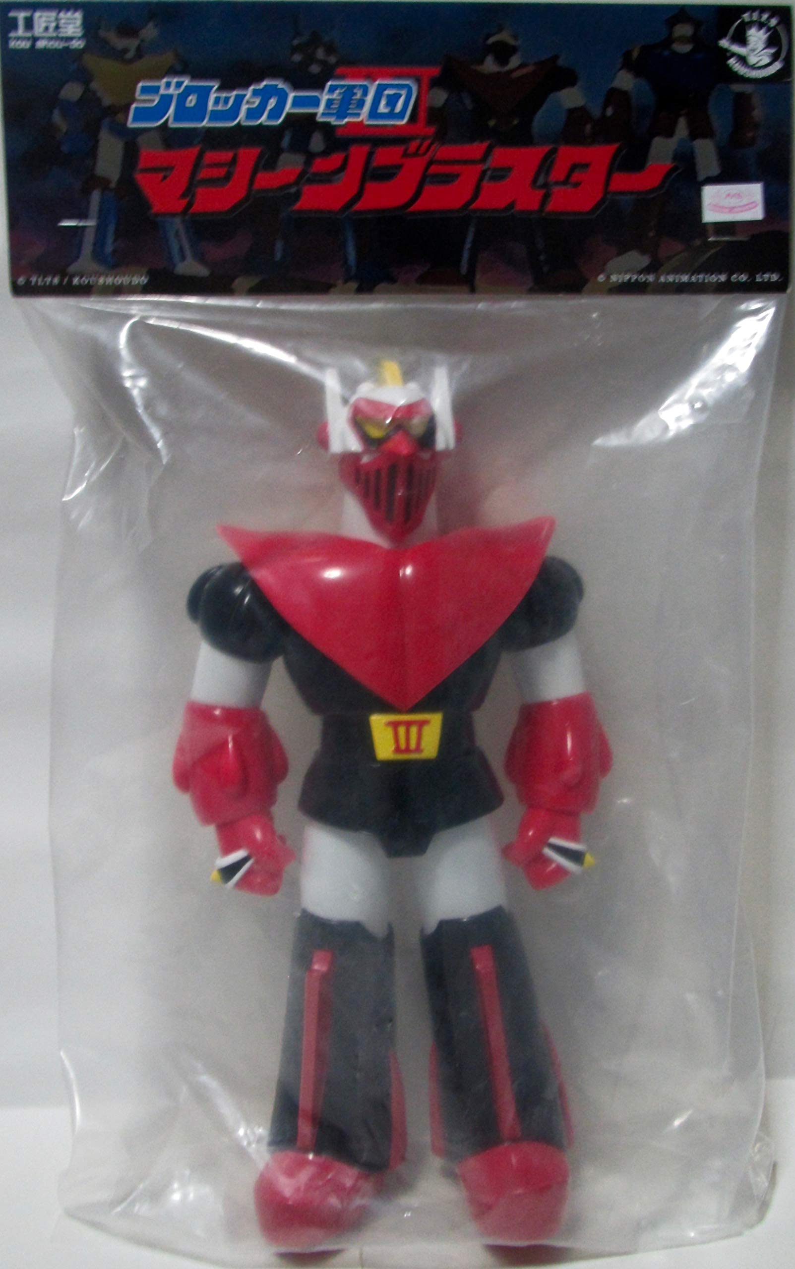 メディコムトイ×工匠堂 ブロッカー軍団IV マシーンブラスター サンダイオー Amazon | メディコムトイ×工匠堂 ブロッカー軍団IV マシーン