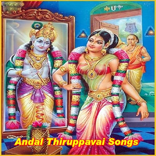Andal Thiruppavai Tamil Songs