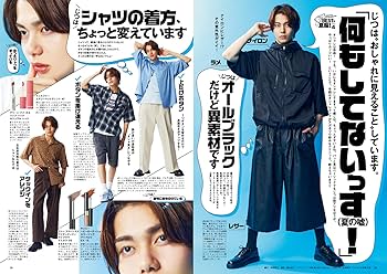 その他 FINEBOYS FINEBOYS(ファインボーイズ) 2024年 01 月号 ［僕のBESTカラー