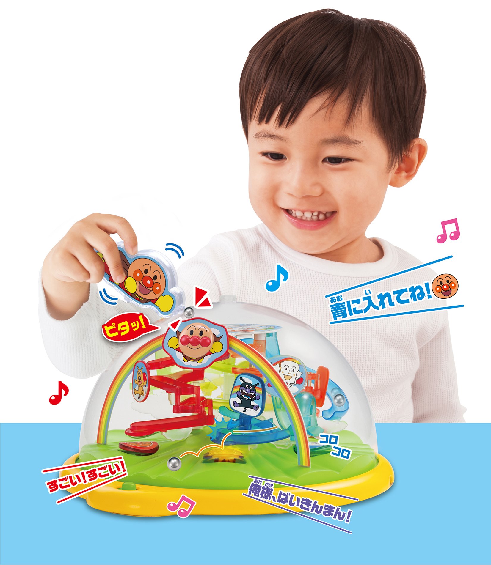 Amazon.co.jp: アンパンマン やみつき知育 天才脳ピタころドーム