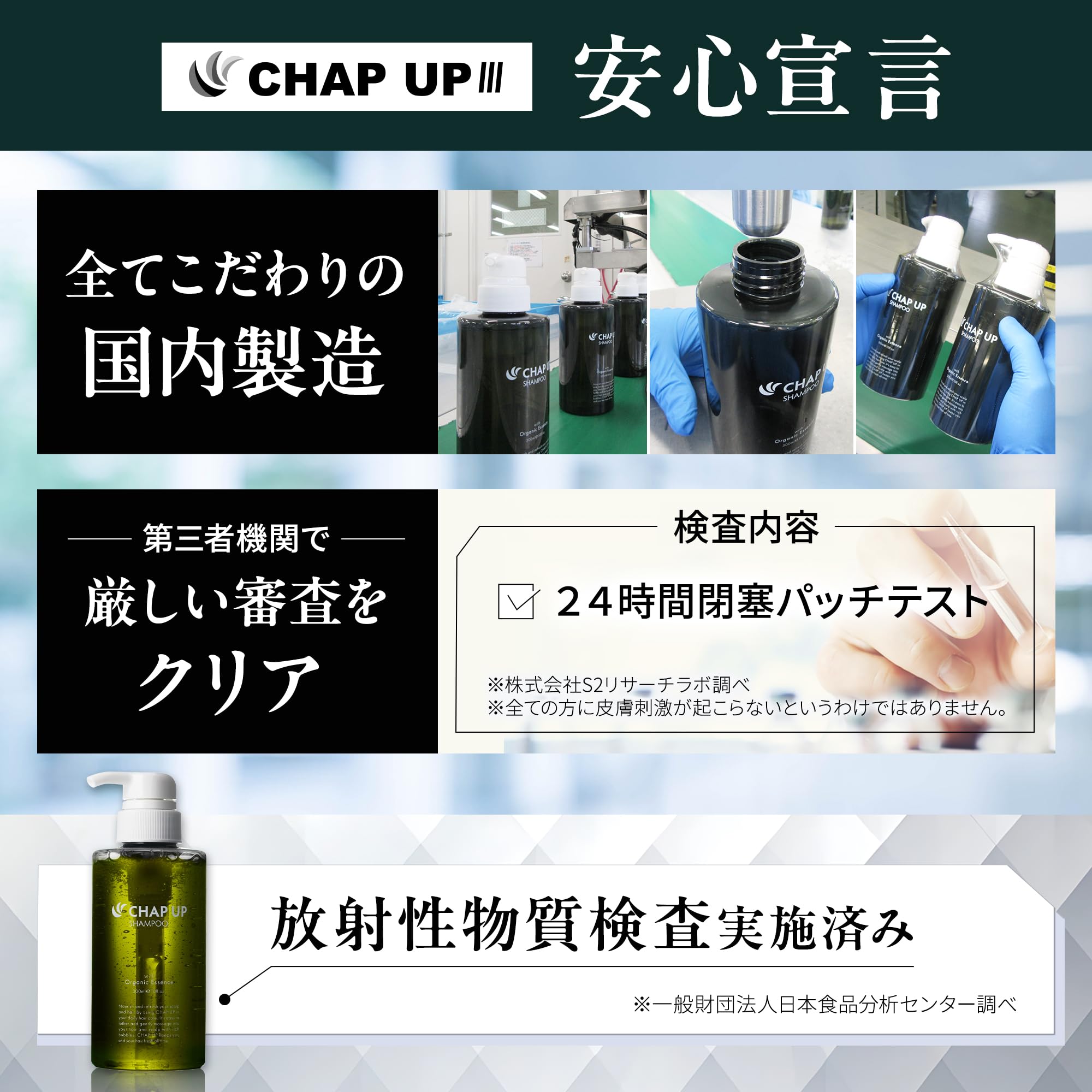 Amazon.co.jp: チャップアップ（CHAPUP）
