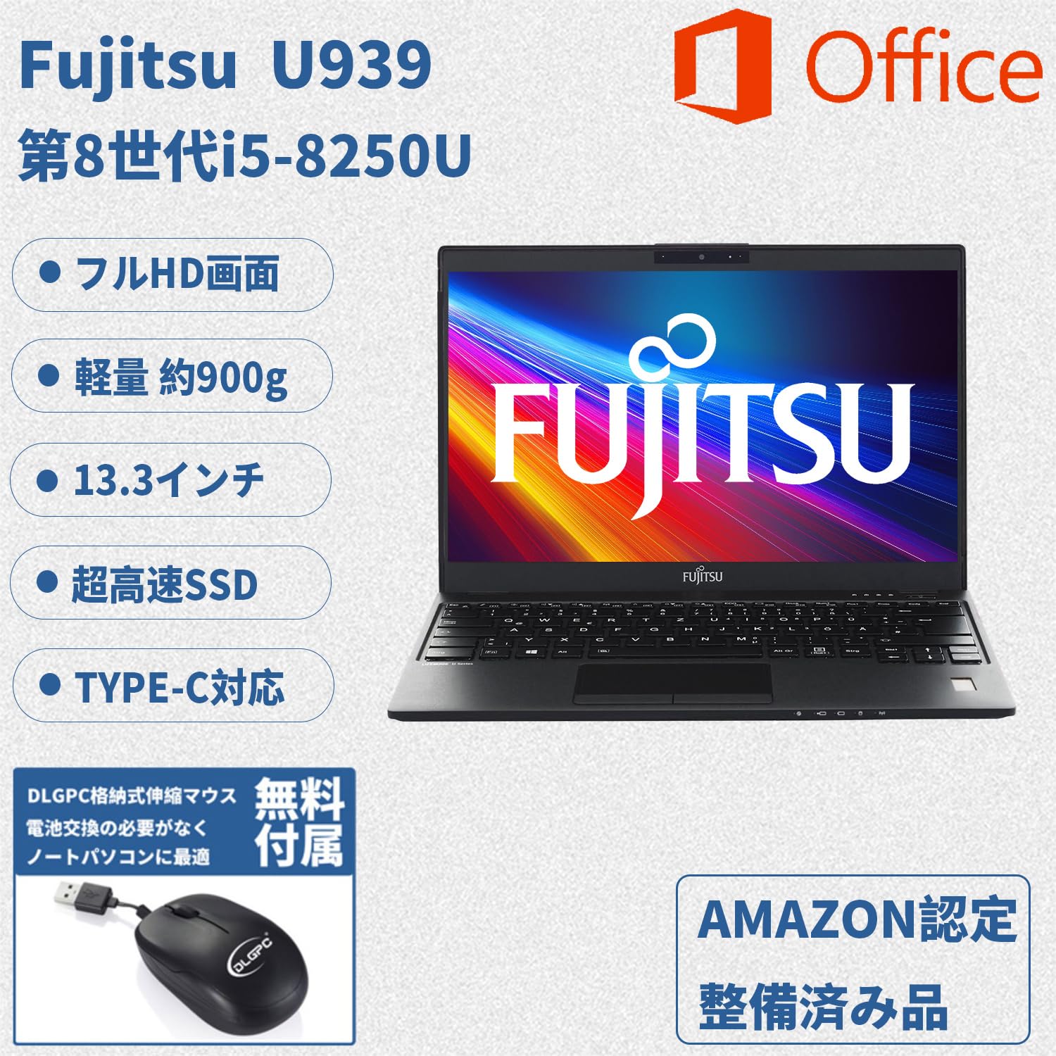 Amazon | 【整備済み品】ノートパソコン FUJITSU U939/13.3型