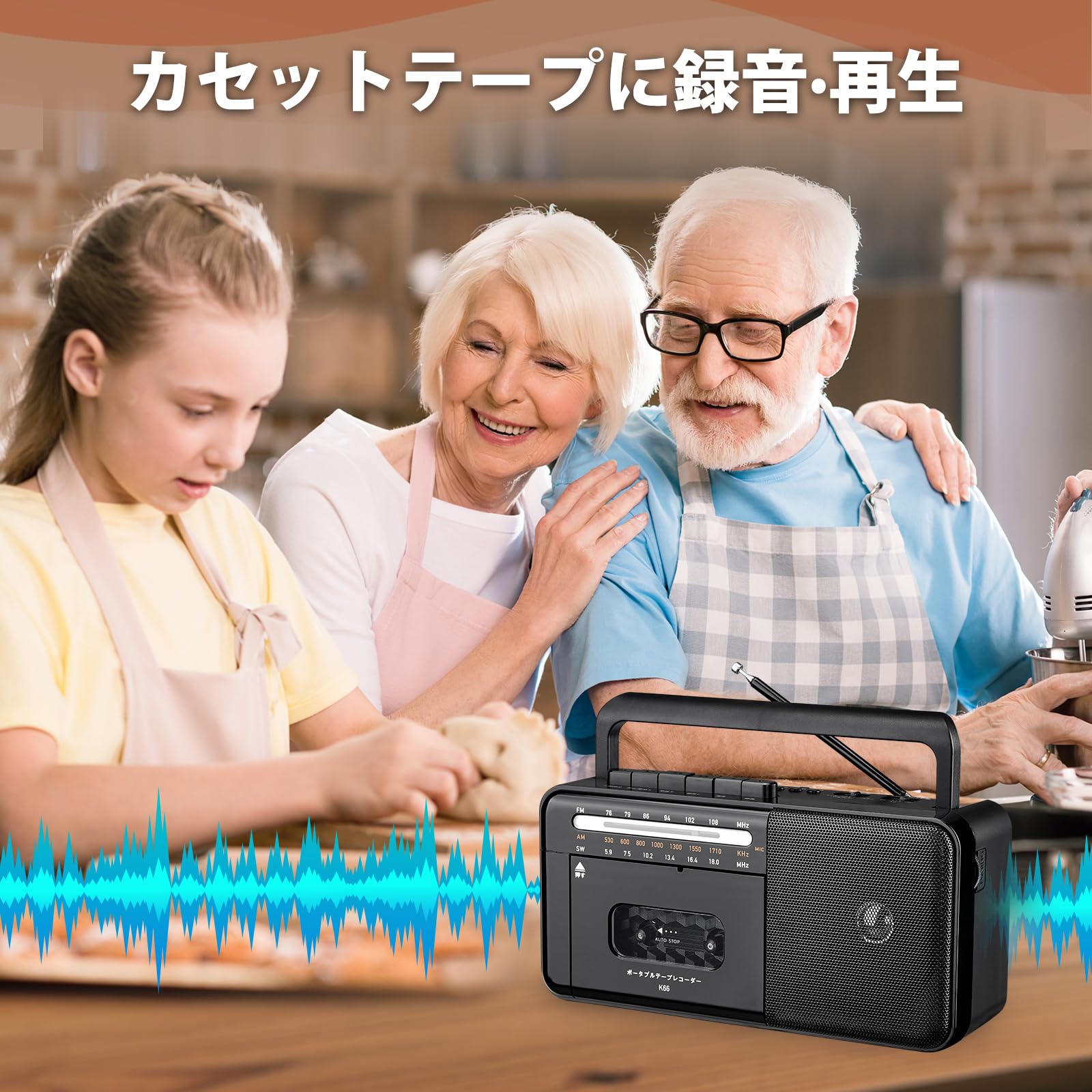 Amazon.co.jp: ラジカセ カセットプレーヤー ポータブルラジオ