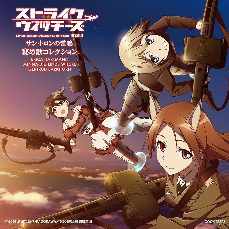 Amazon.co.jp: 「ストライクウィッチーズ Operation Victory